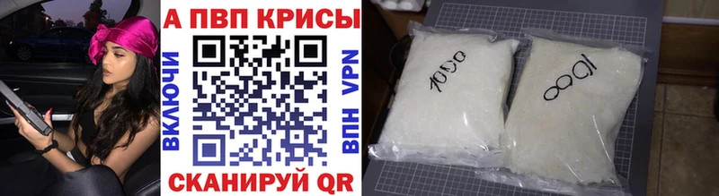 Альфа ПВП мука  hydra ссылки  Верхнеуральск 
