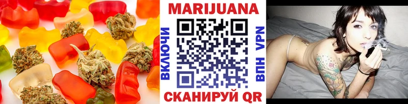 Еда ТГК конопля  Верхнеуральск 