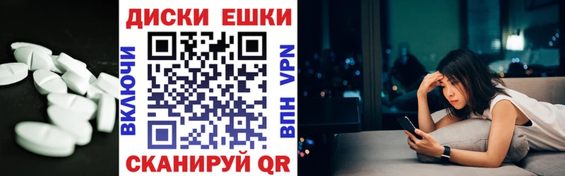 наркота  Верхнеуральск  кракен зеркало  Ecstasy Punisher 