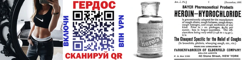 ГЕРОИН хмурый  Верхнеуральск 