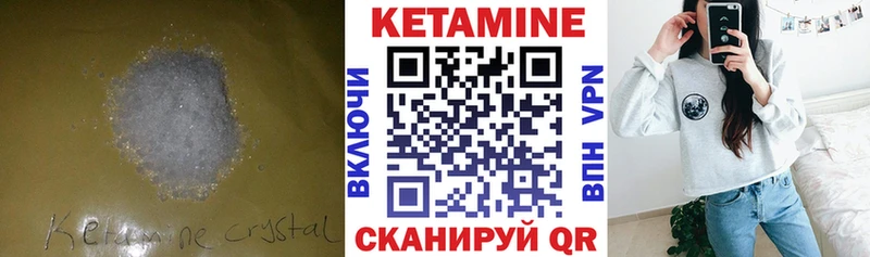 цена   Верхнеуральск  Кетамин VHQ 