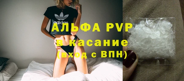а пвп мука Беломорск