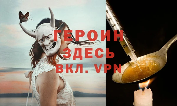 герыч Белоозёрский