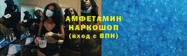 гашишное масло Белокуриха