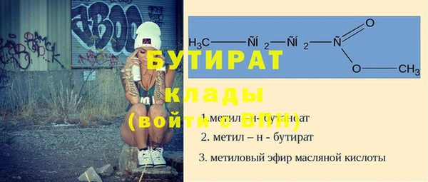 герыч Белоозёрский