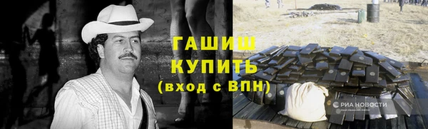герыч Белоозёрский