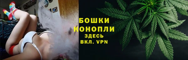 гашишное масло Белокуриха