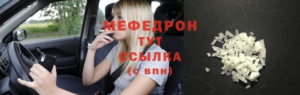 а пвп мука Беломорск