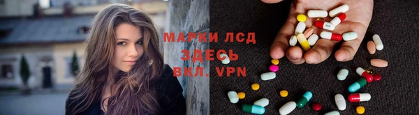 гашишное масло Белокуриха