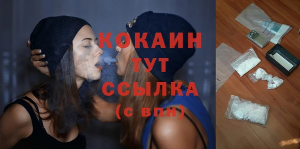 гашишное масло Белокуриха