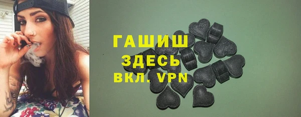гашишное масло Белокуриха