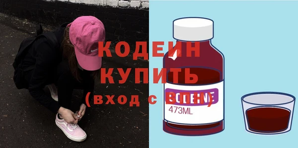 гашишное масло Белокуриха