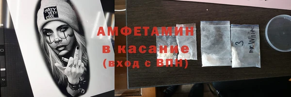 гашишное масло Белокуриха