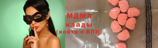 гашишное масло Белокуриха