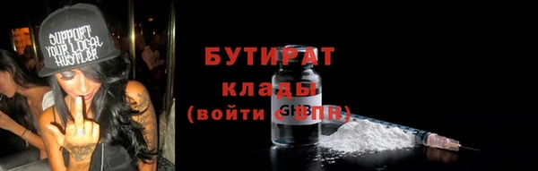 а пвп мука Беломорск