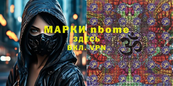 а пвп мука Беломорск