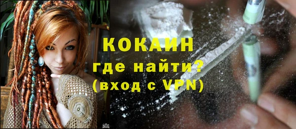 стафф Баксан
