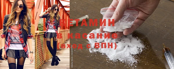 гашишное масло Белокуриха