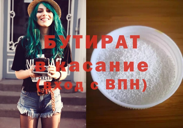 а пвп мука Беломорск
