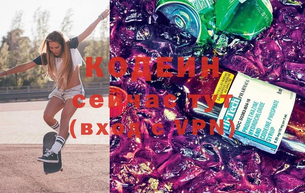 герыч Белоозёрский