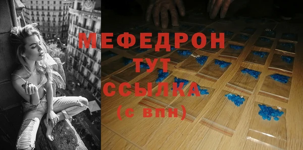 гашишное масло Белокуриха