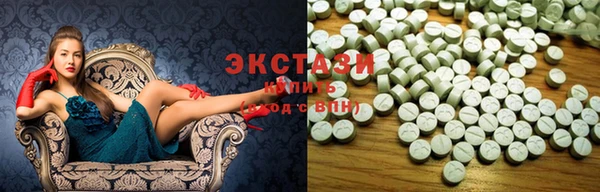 стафф Баксан