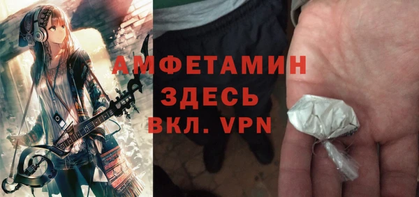 а пвп мука Беломорск