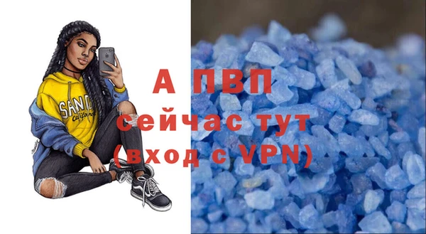 а пвп мука Беломорск