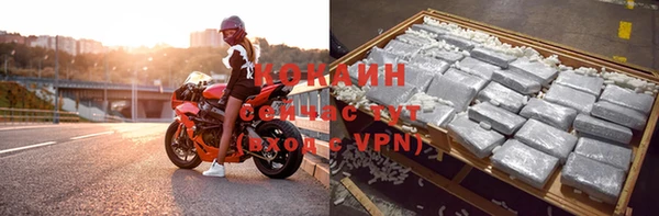 герыч Белоозёрский