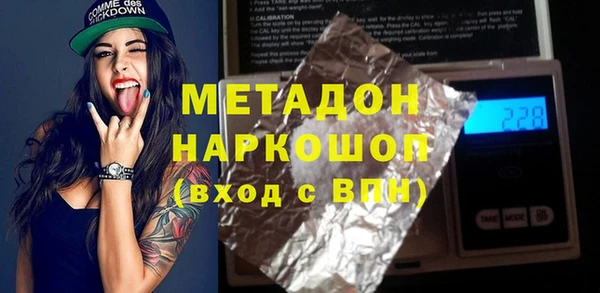 герыч Белоозёрский