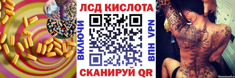 Лсд 25 экстази кислота  где купить наркоту  гидра ТОР  Верхнеуральск 