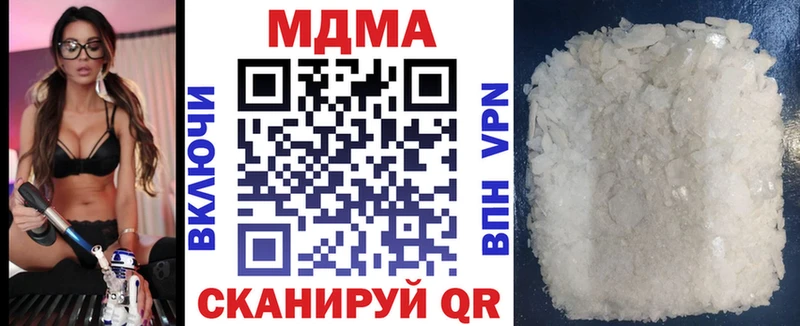 магазин  наркотиков  kraken рабочий сайт  МДМА молли  Верхнеуральск 