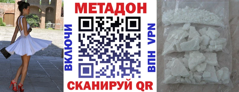цена наркотик  Верхнеуральск  Метадон белоснежный 