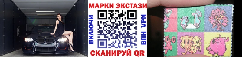 Марки NBOMe 1500мкг  ОМГ ОМГ рабочий сайт  Верхнеуральск 