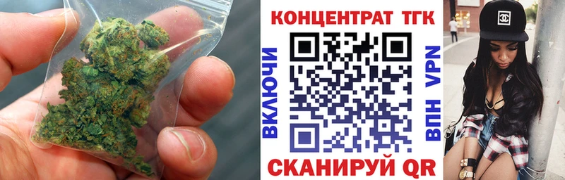 как найти закладки  Верхнеуральск  Дистиллят ТГК концентрат 