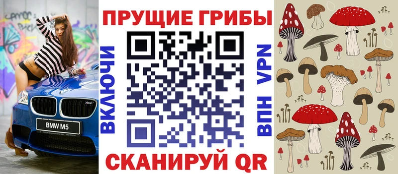 Псилоцибиновые грибы ЛСД  кракен   Верхнеуральск  это как зайти  наркотики 