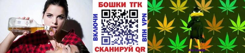 Бошки марихуана план  ОМГ ОМГ ссылка  Верхнеуральск 